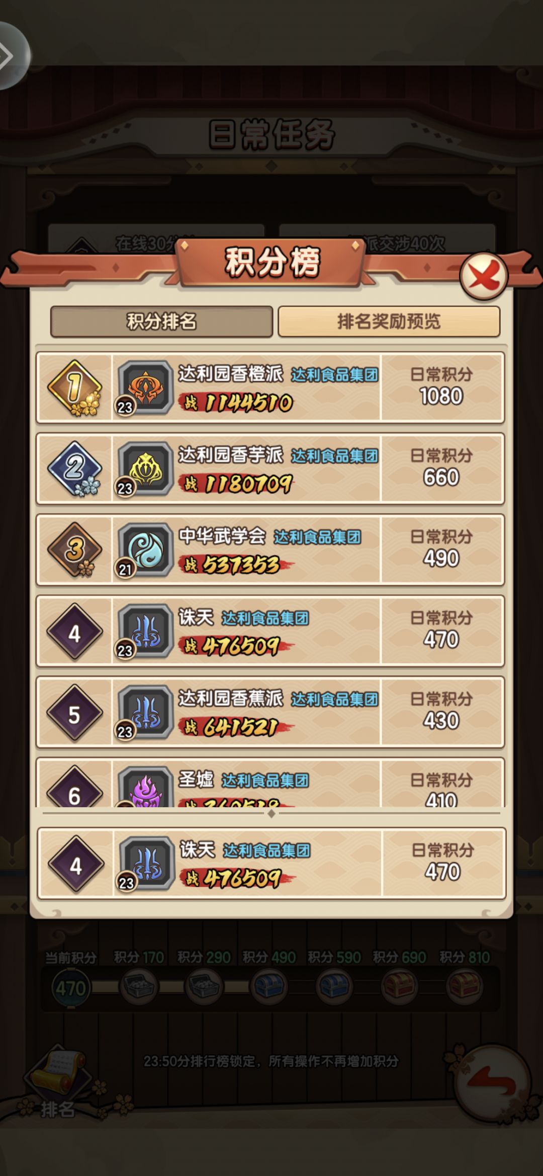 新人小氪攻略-日常篇1 3