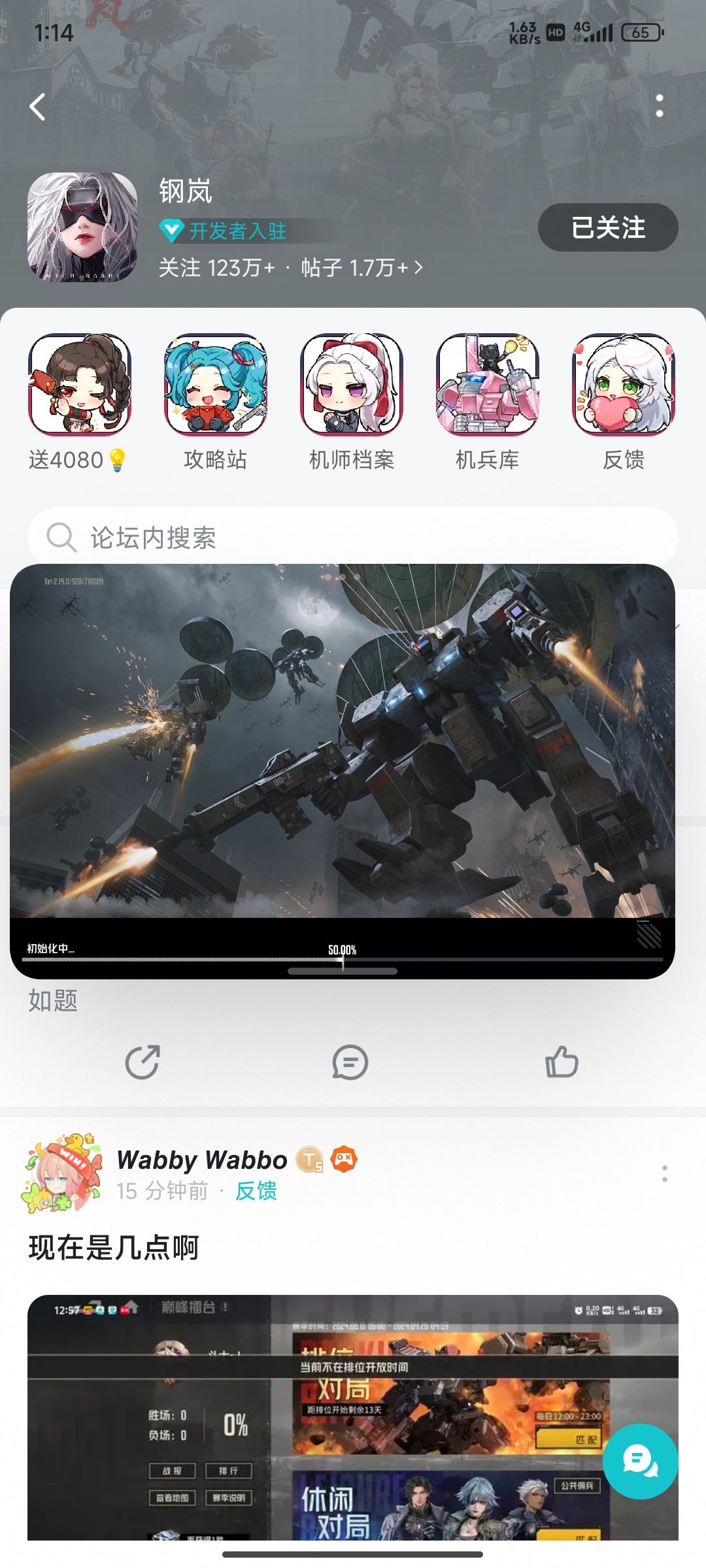 紫龙炸了? 1