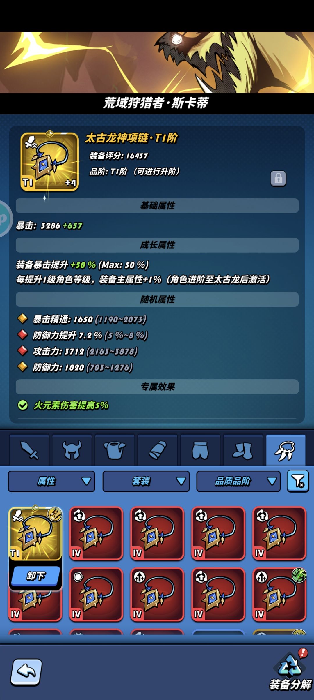 21层一个星期出了三件t1太古 4