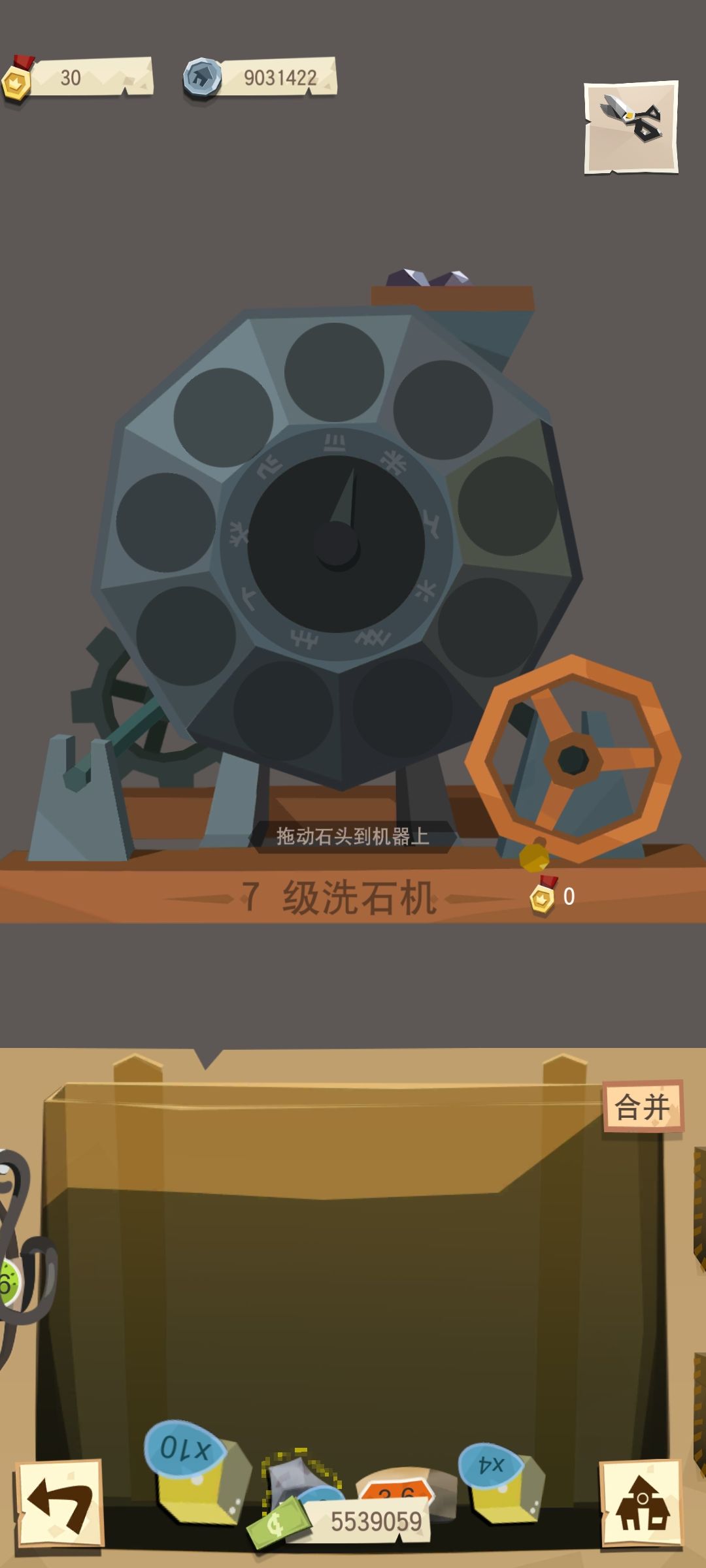 动态图片 3