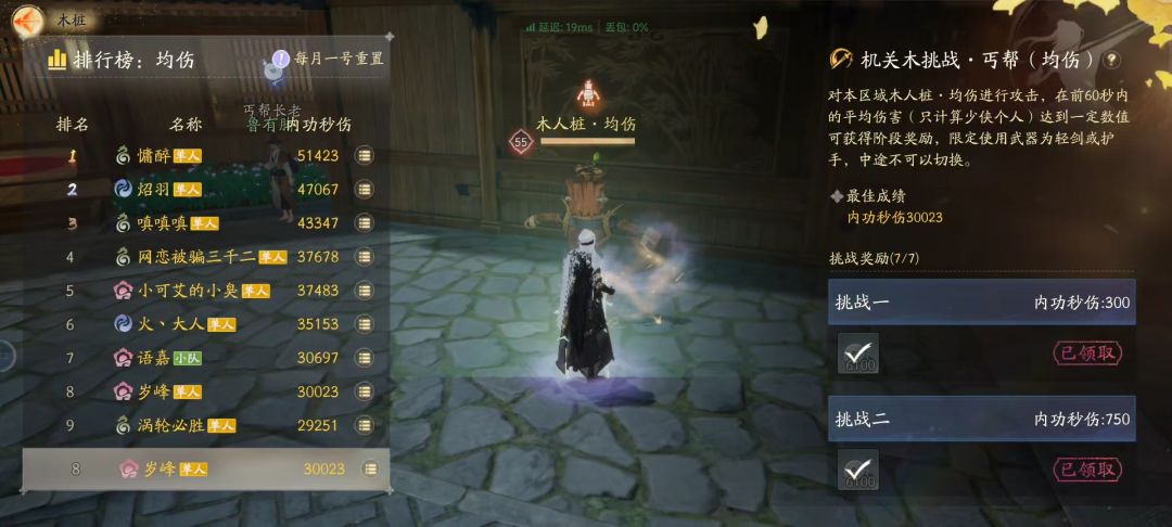如何做有输出的奶? 2