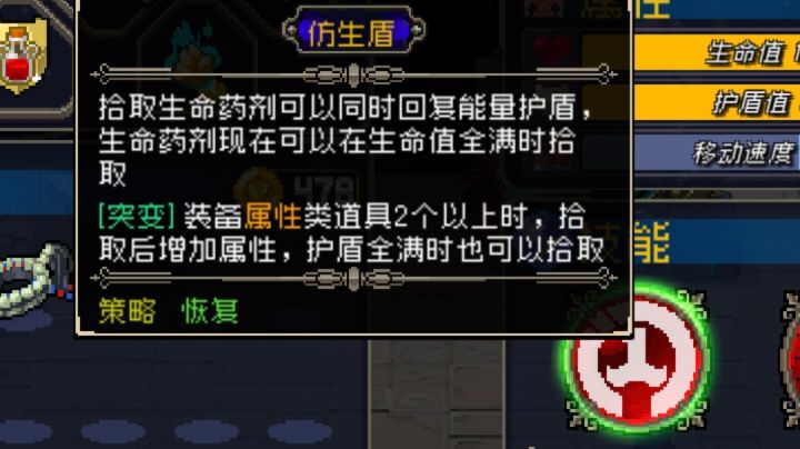 磕药狂魔截图