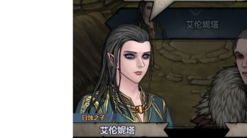 秘境剧情细节解析（1）