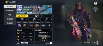 申请体验服资格