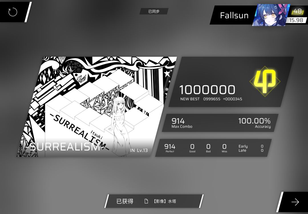 「103&104」NYA&SURREALISM 2