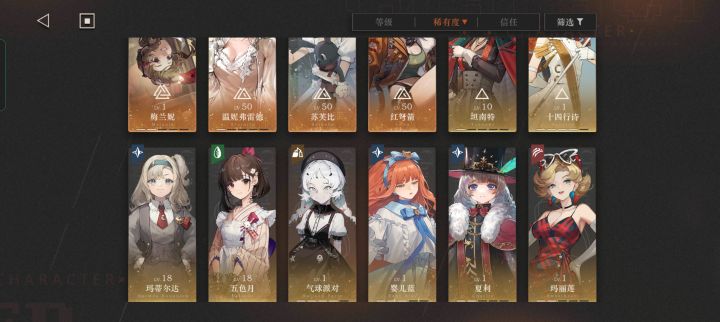 零氪,这是我玩过最欧的游戏了,加油吧截图