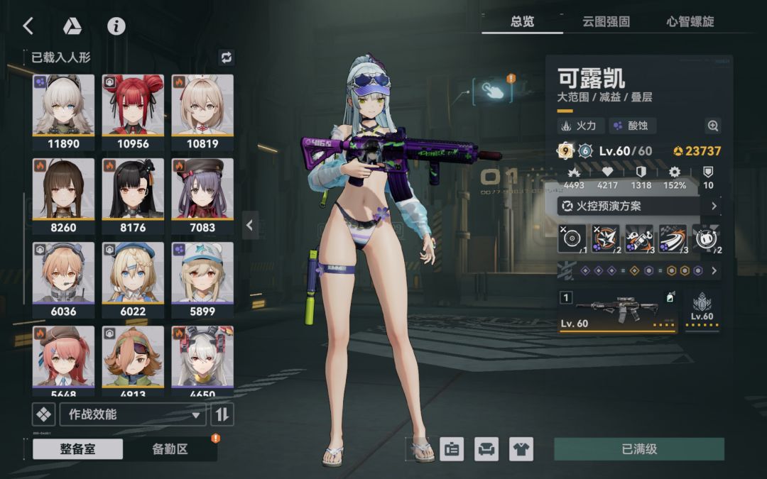 求助一下 2