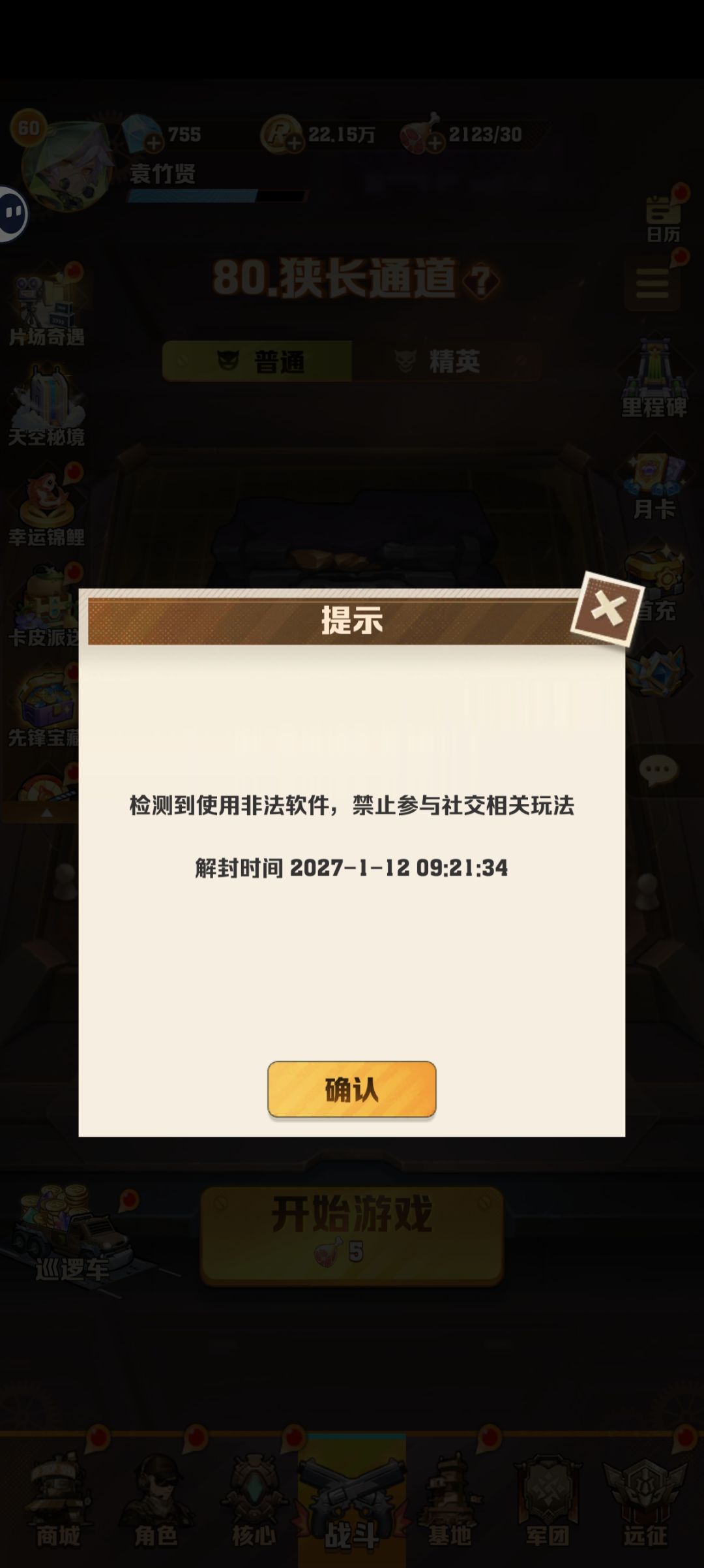 怎么回事 1