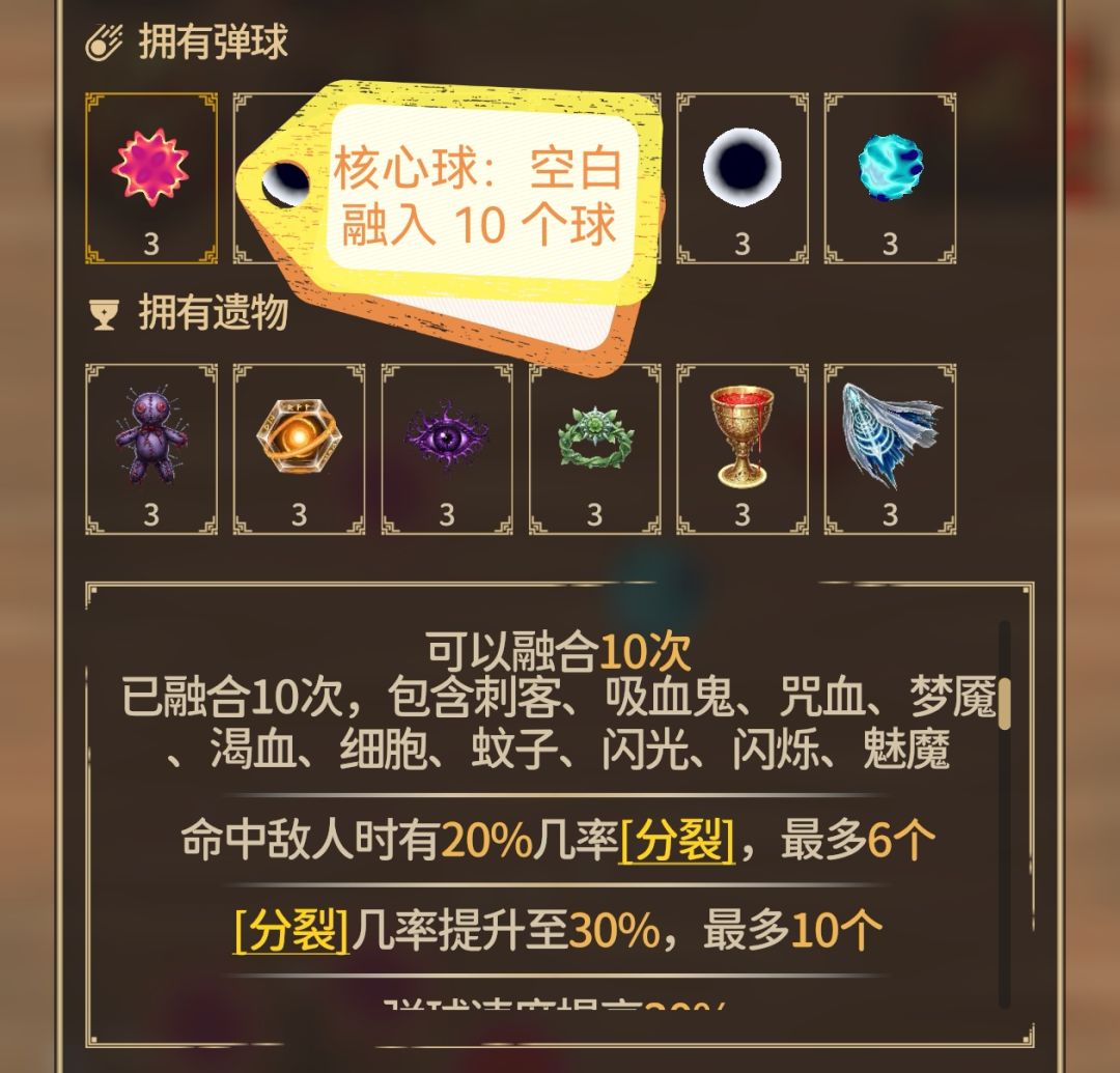 【最详细攻略】快速上手诅咒秒怪机制玩法 2