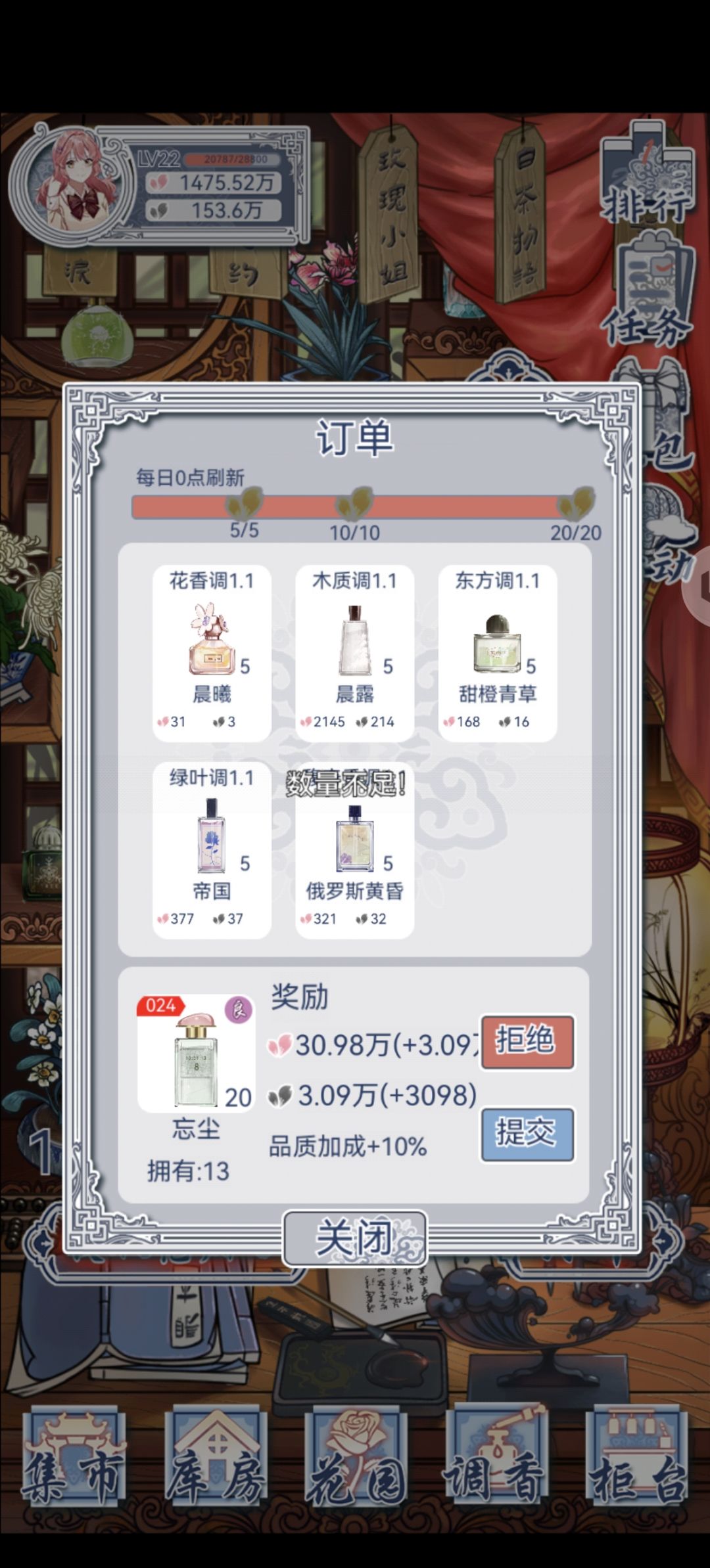我终于也刷出忘尘bug了🥰 2