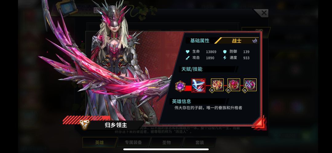 狼姐or艾丽卡 1