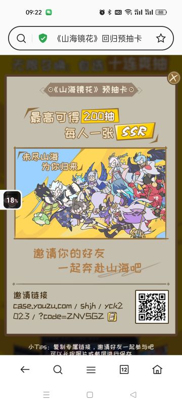 来来来，不会有人没领吧