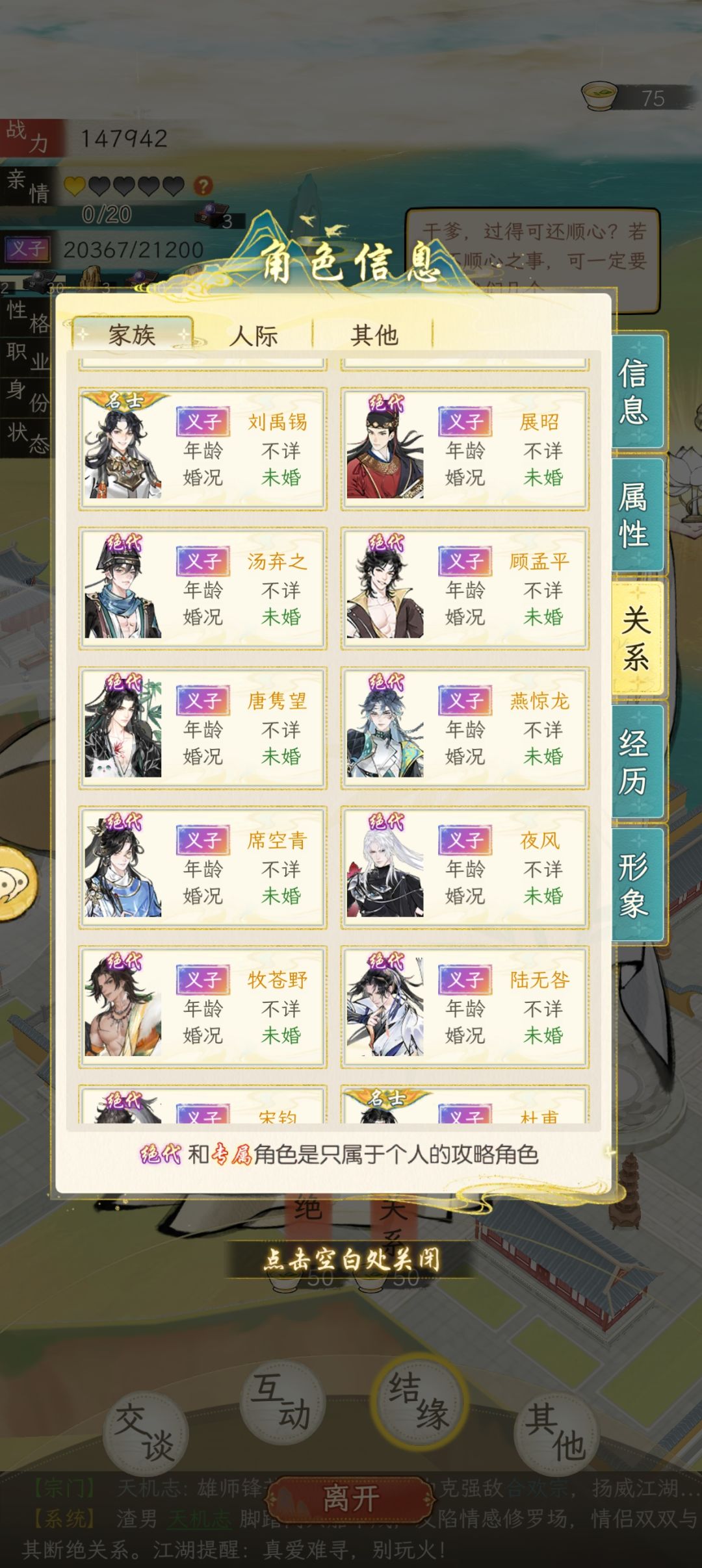 标题喂狗 2