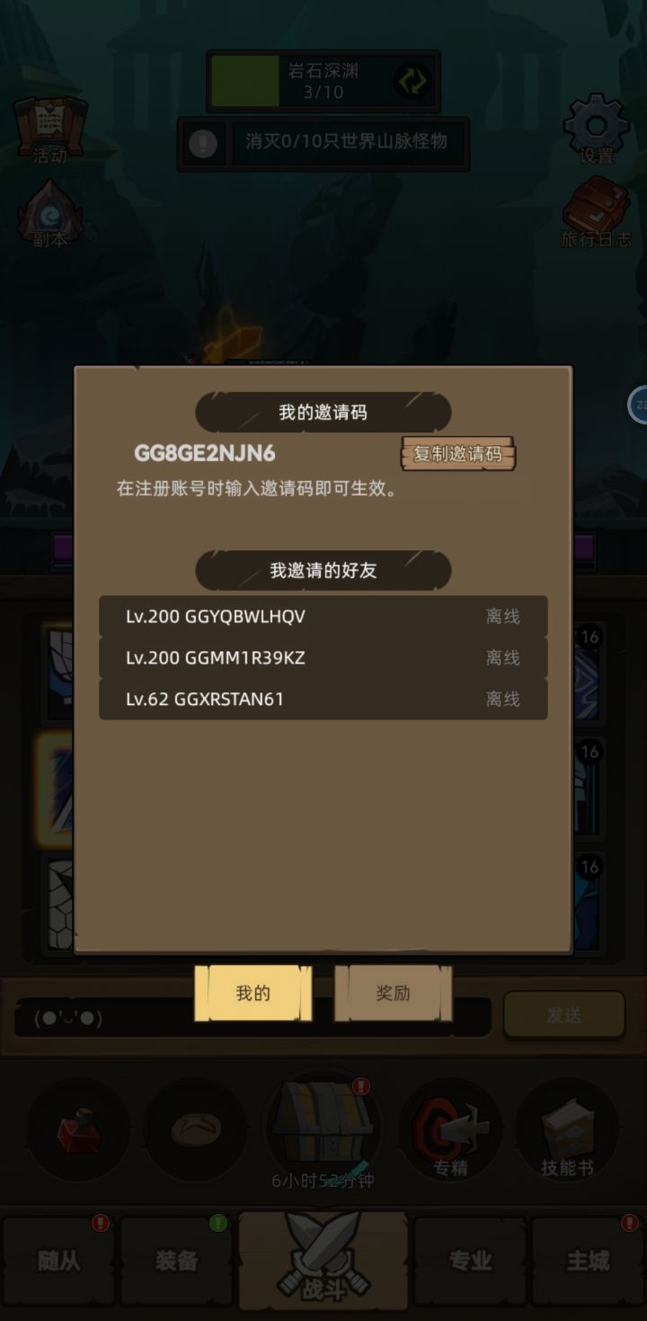 有互绑的吗,我长在线哦截图