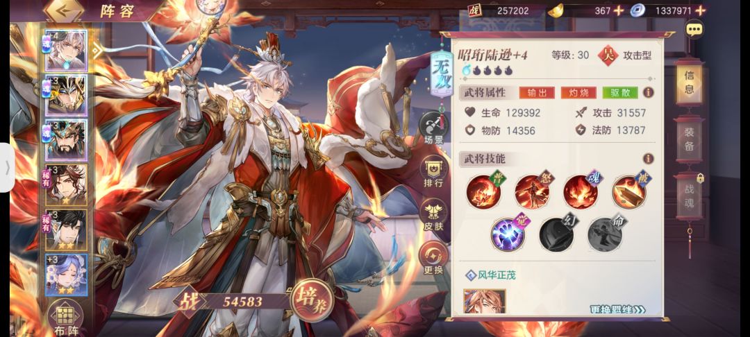 来个结义大佬 1