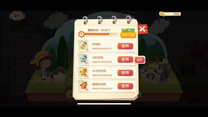我这么严重的恶性吞金吞时间异常bug不修复，那种利好玩家bug倒是光速修复截图