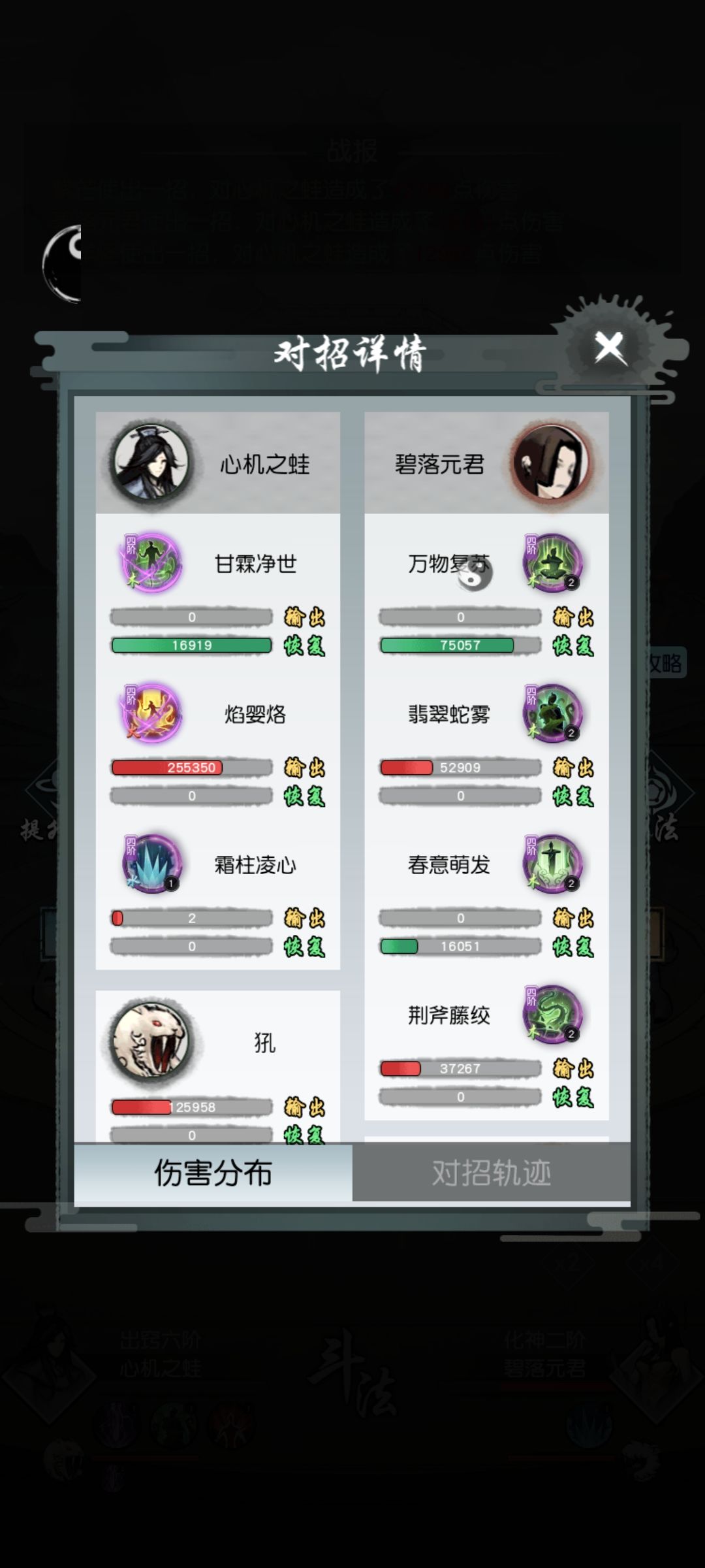 动态图片 4