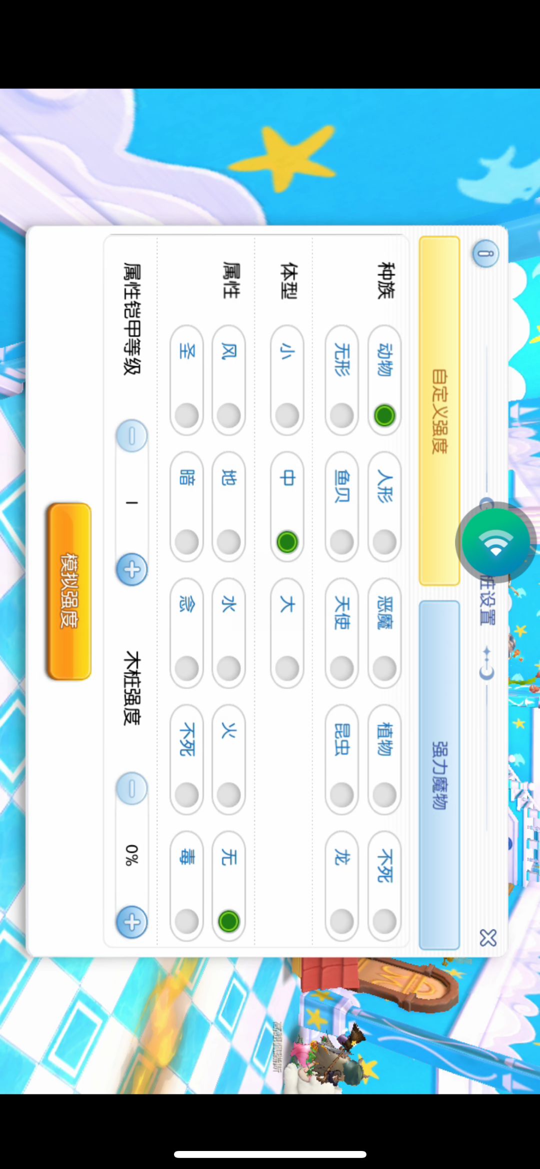 关于异皮的讨论 1