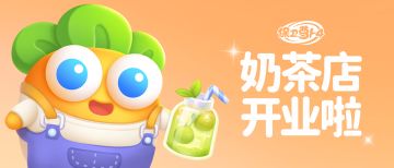 福利 · 喝完这“亿”杯，就开始减肥！