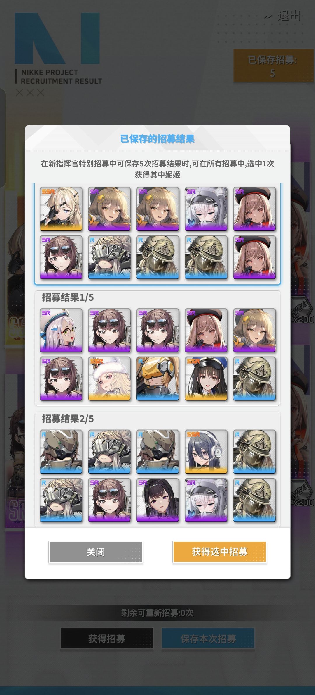 选哪个啊 1