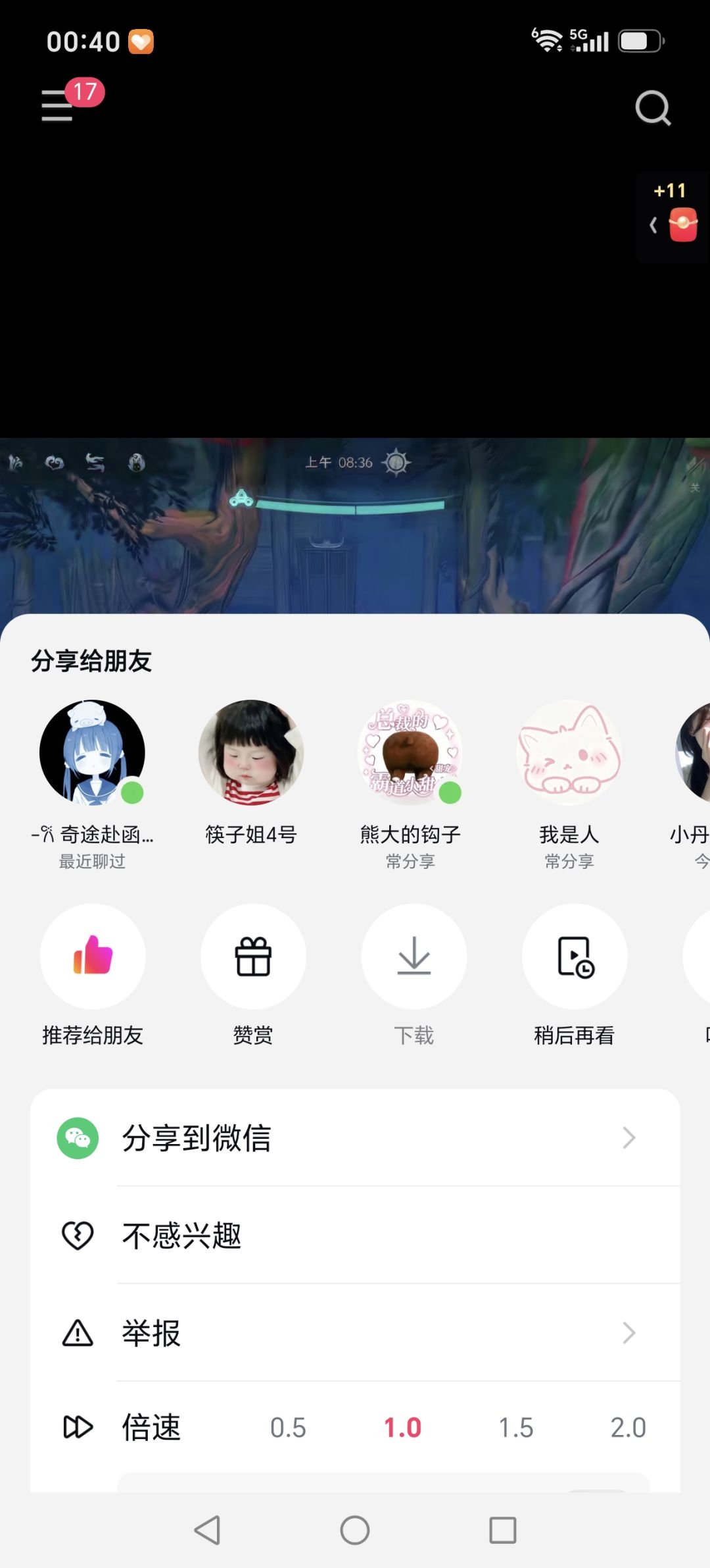 动态图片 18