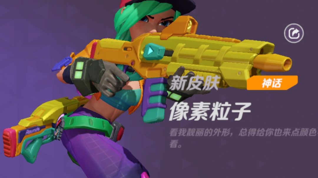 这个皮肤保底要多少钱家人们 1