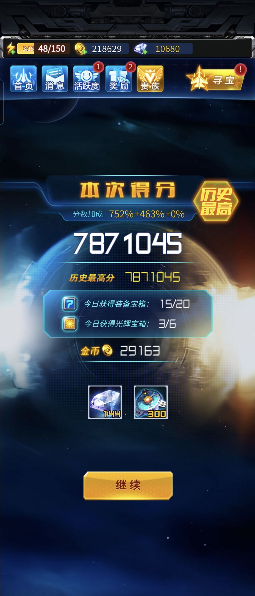 想拿一次第一真难啊😓 2