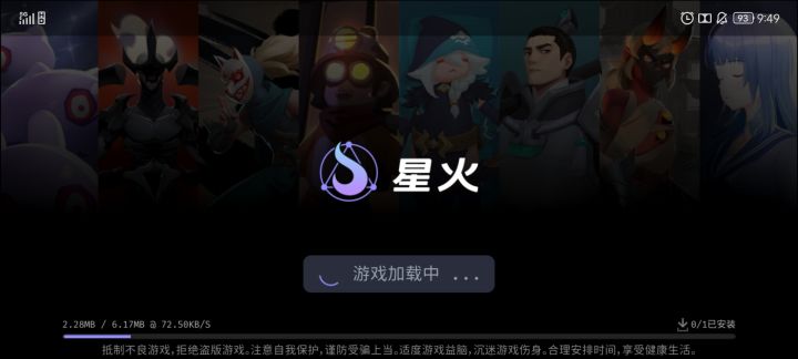 5G满格更新不动怎么回事?截图