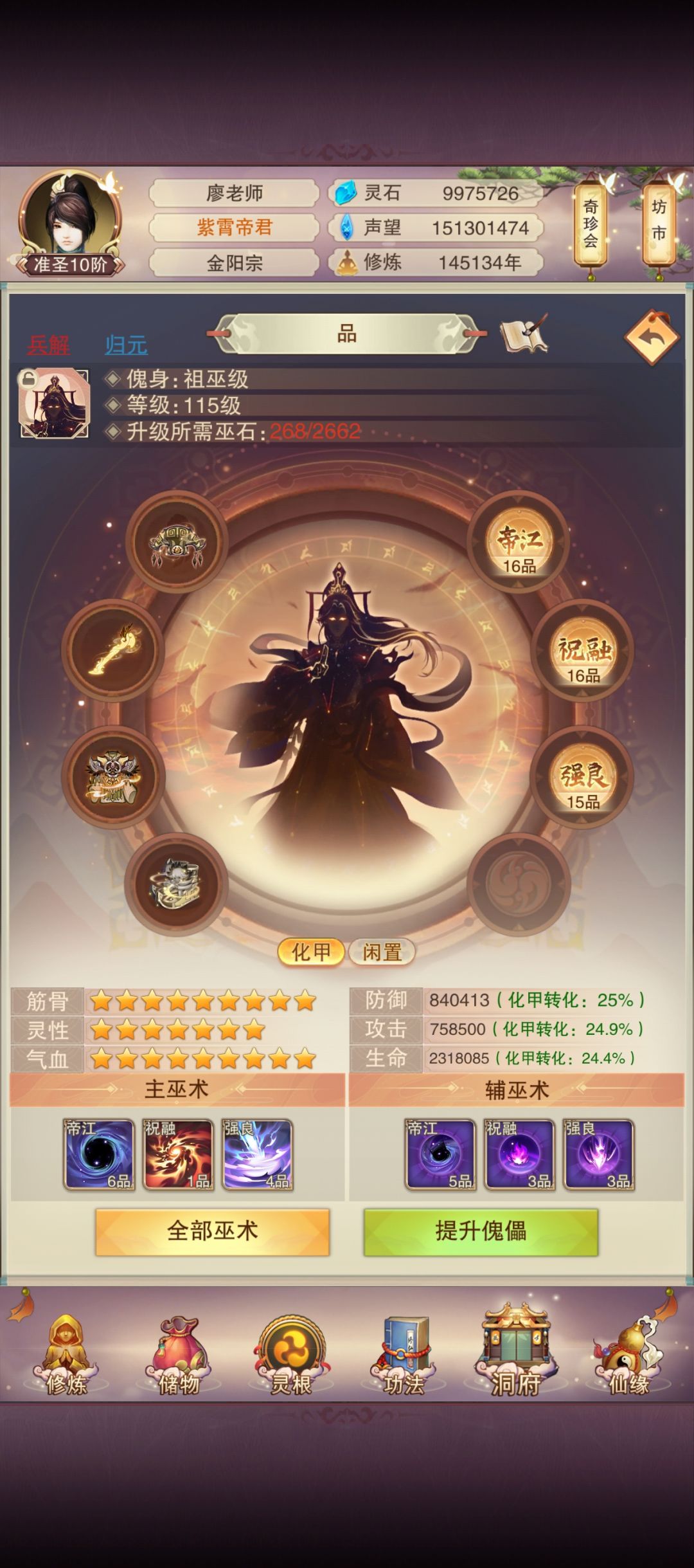 这个可以用很久了 1