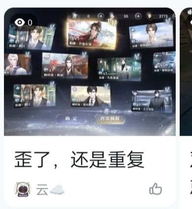 历史总是那么惊人的相似 2