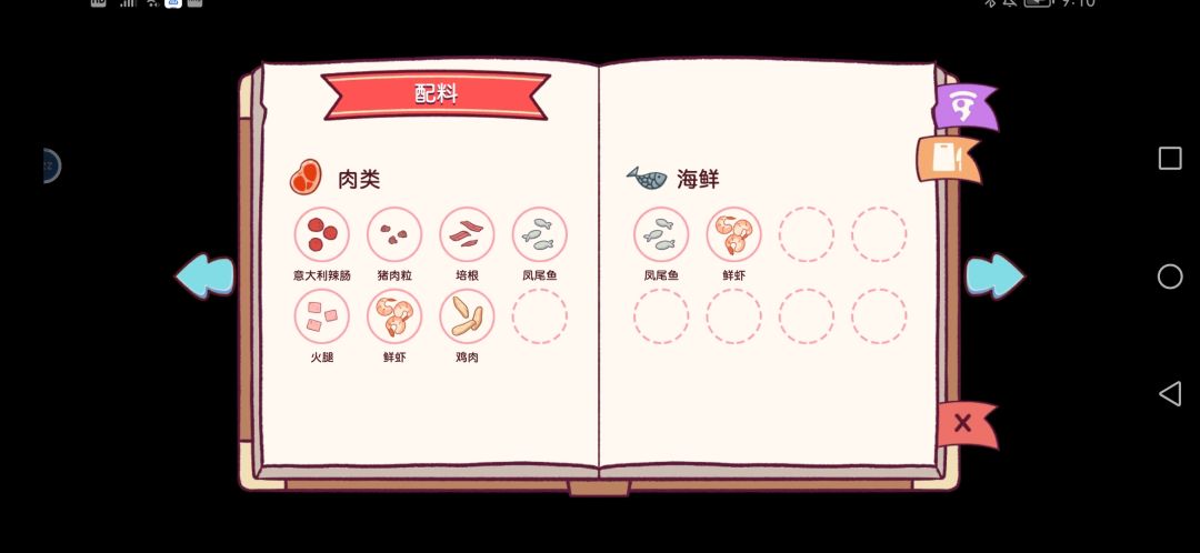 动态图片 3