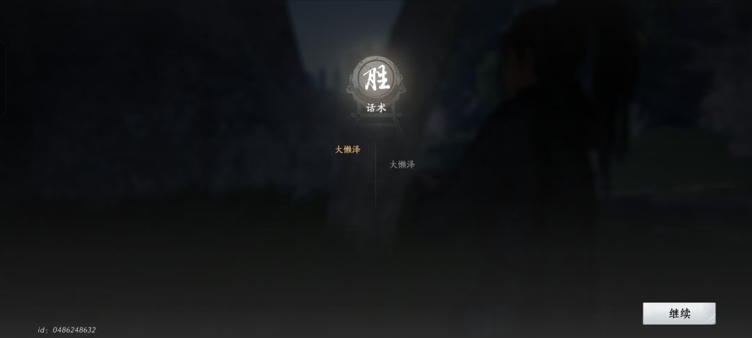 带这面具做这剧情真的好像社交的手腕啊! 3