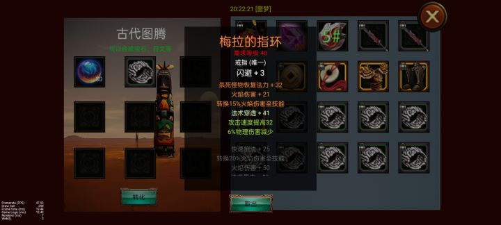 又是不完美的一件截图