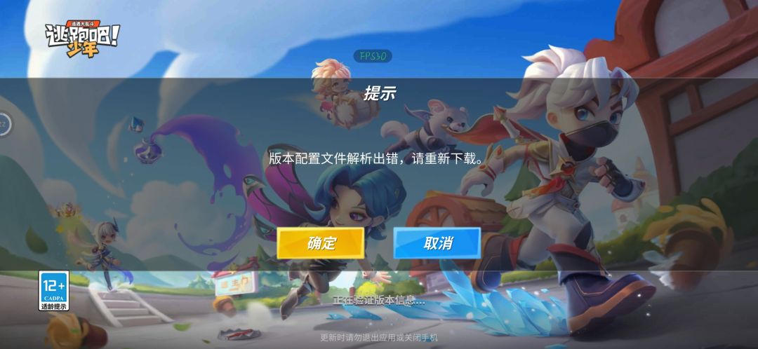 干得漂亮 1