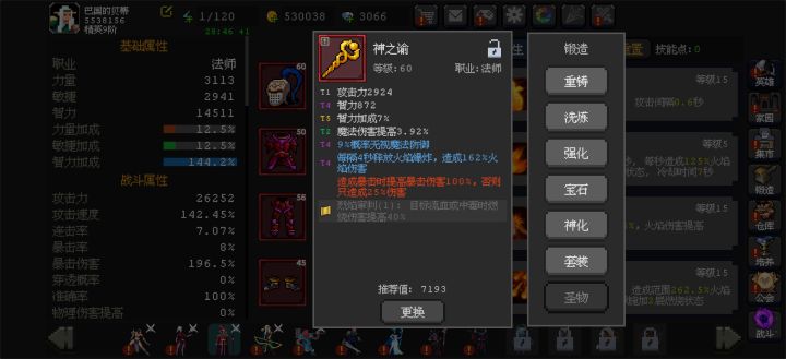 帮忙看下截图