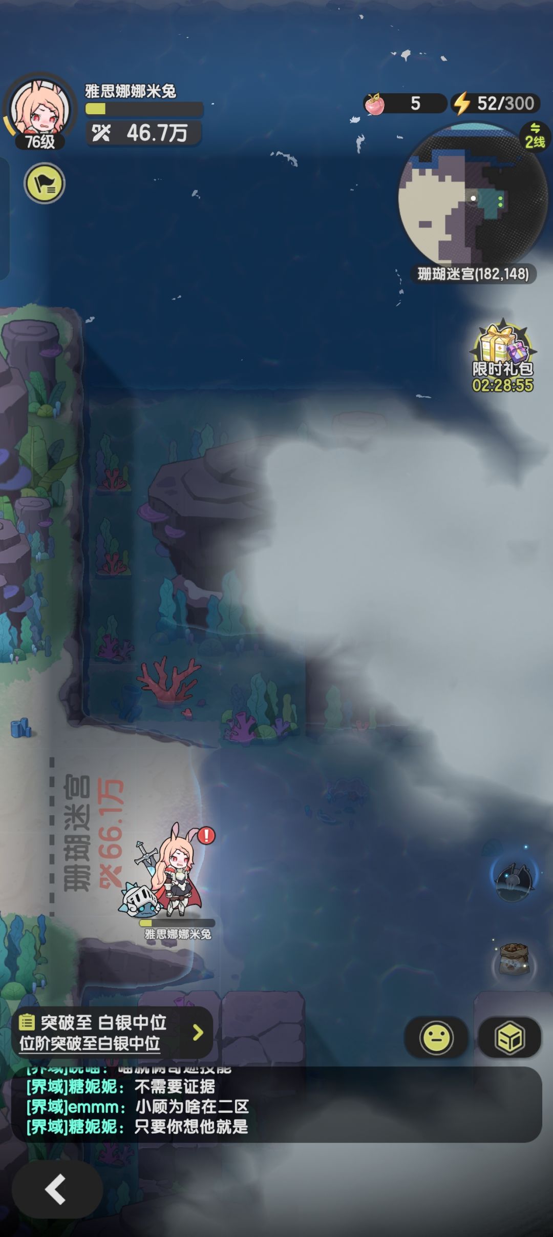 天音阁记录贴 1
