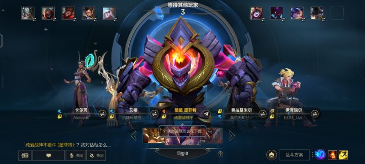 皮肤bgu吗？我怎么用下面说话？？？截图