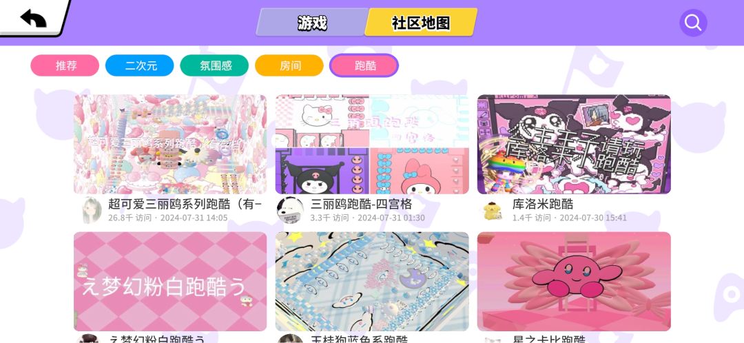 BUD国服回归❗❗❗≈养女鹅🥰的休闲游戏❗ 3