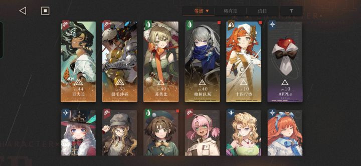 离谱截图