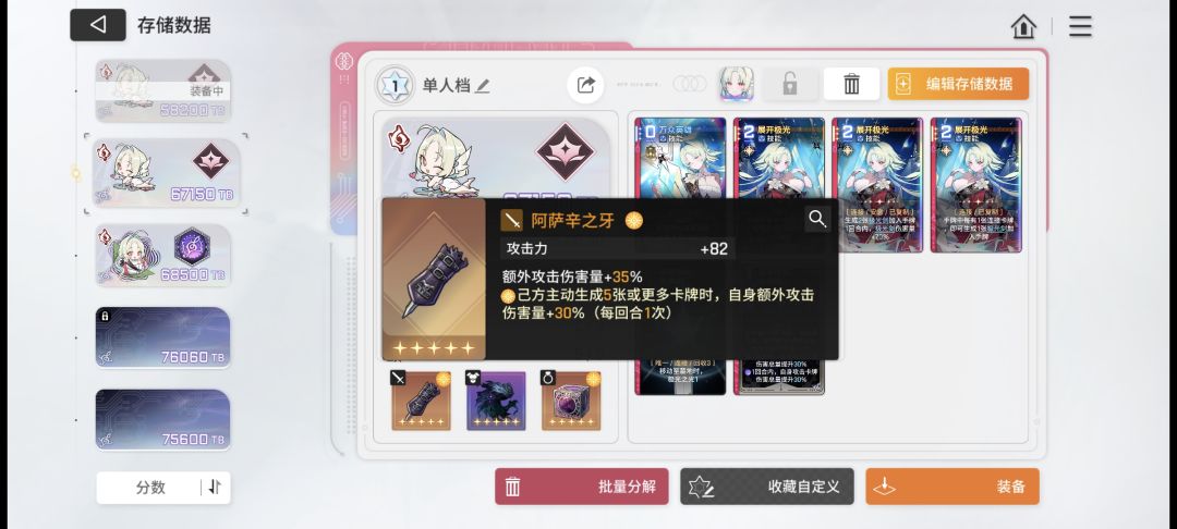 总有遗憾 1