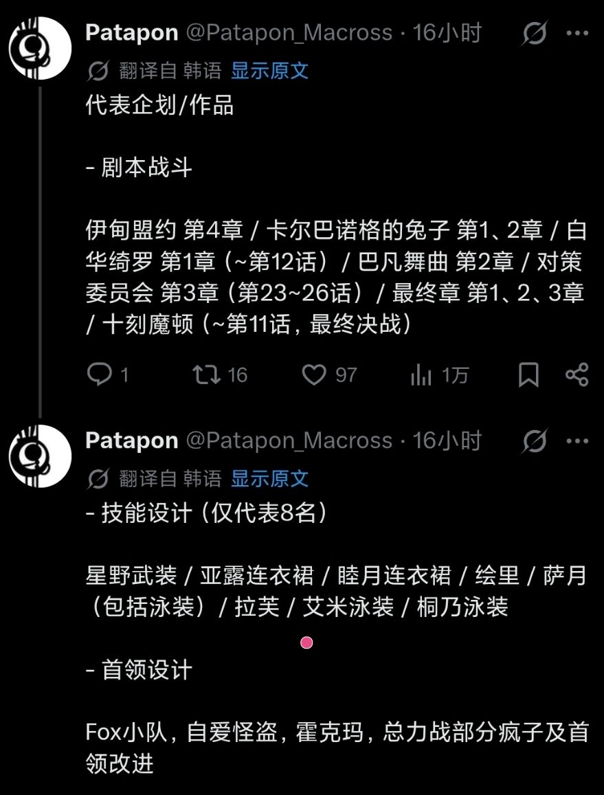 BA战斗元老Patapon离职!将投身新作 3