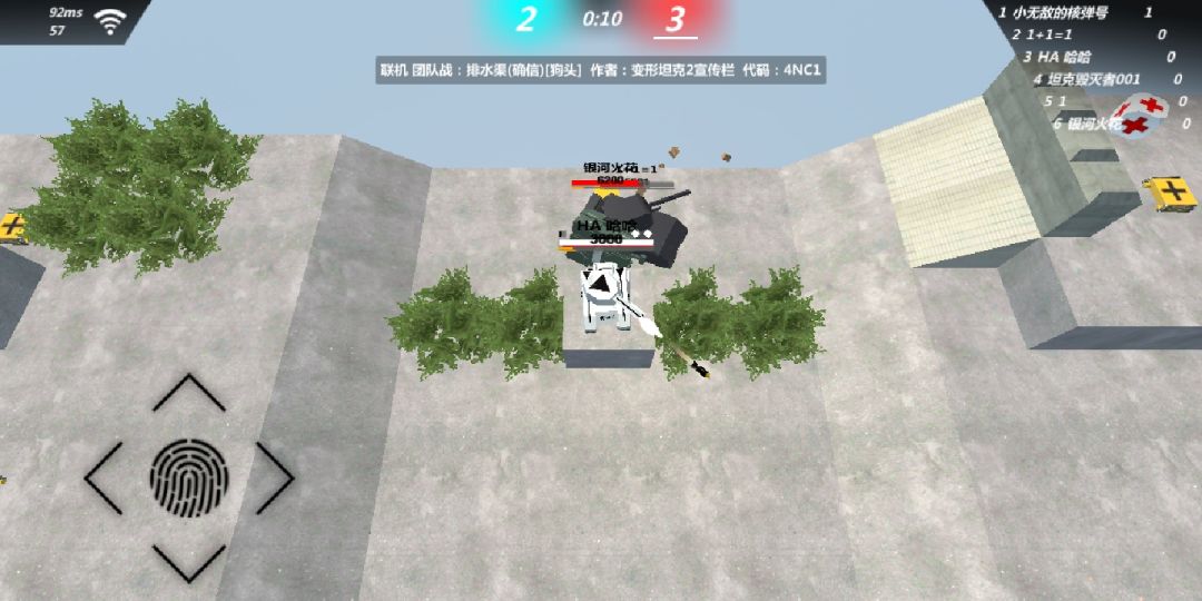空间传送大队😡 2