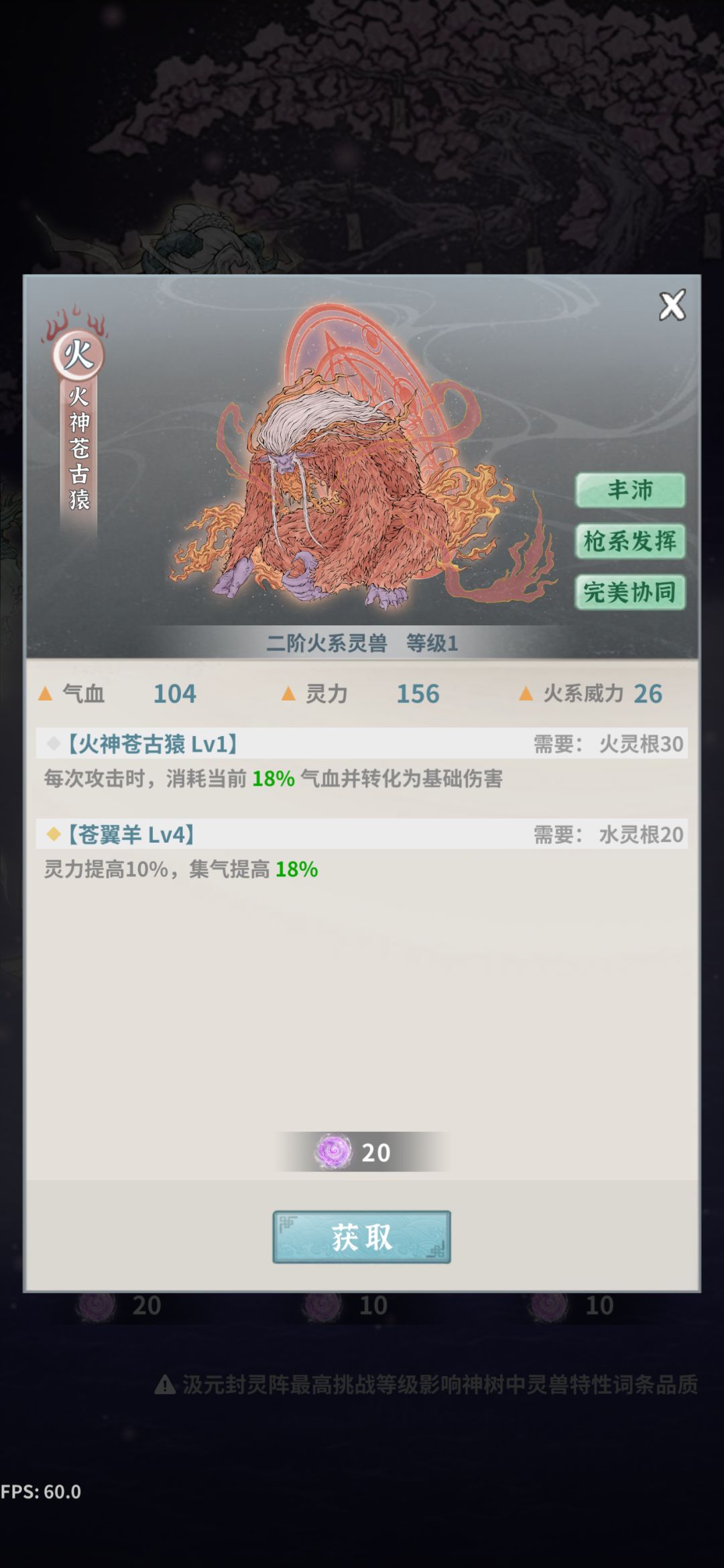 想吐槽两句 3