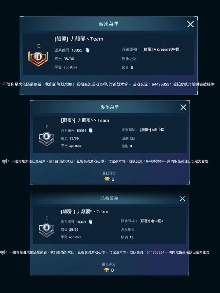 欢迎新老玩家加入!截图