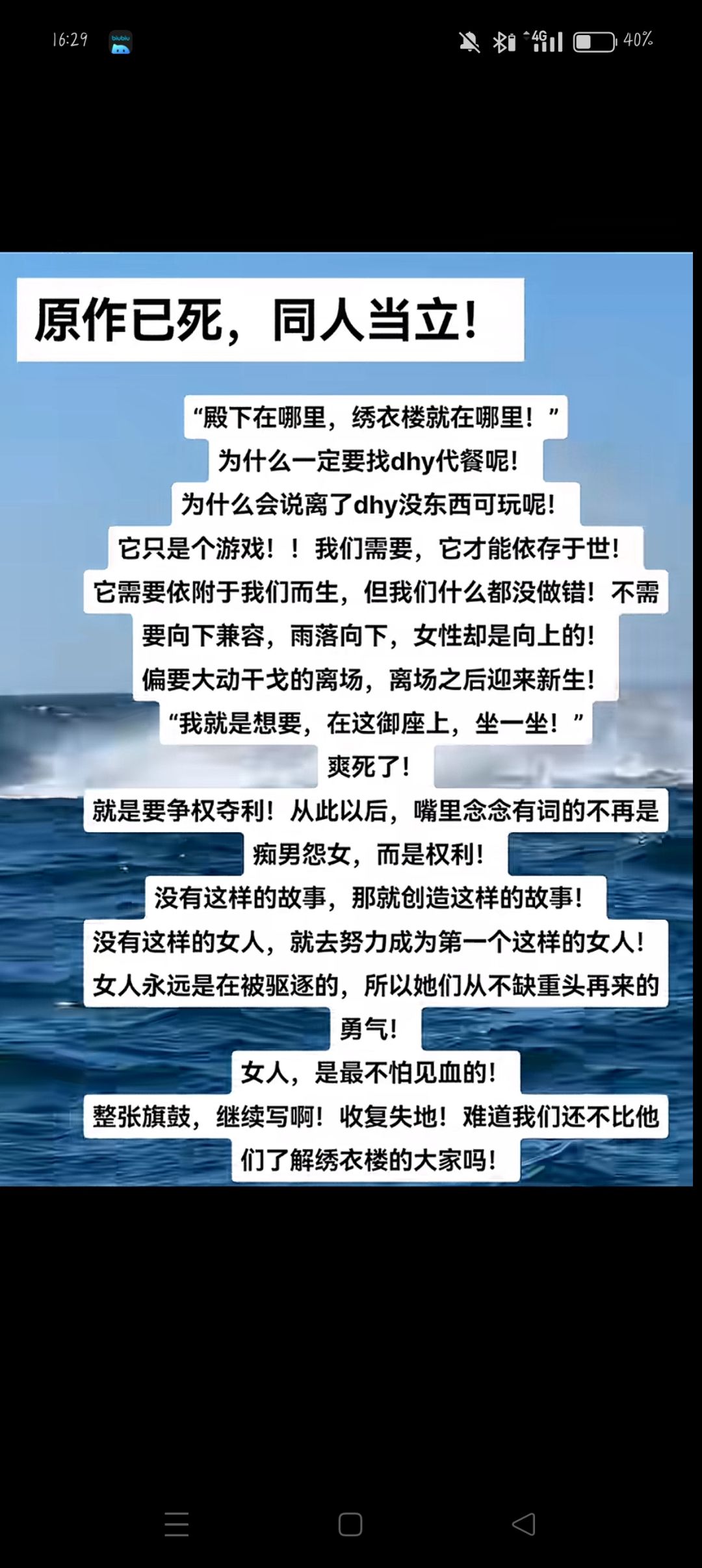 玩家维权❗️‼️ 1