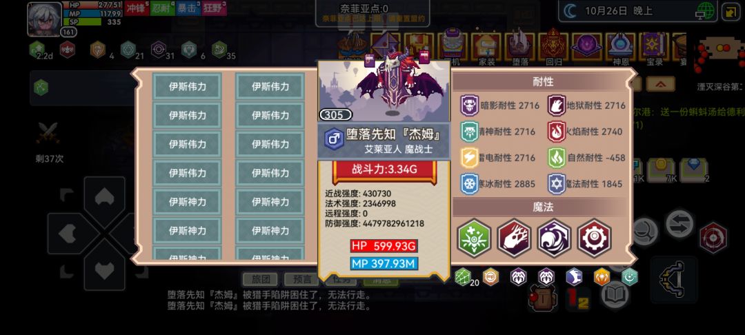 这怎么打? 1