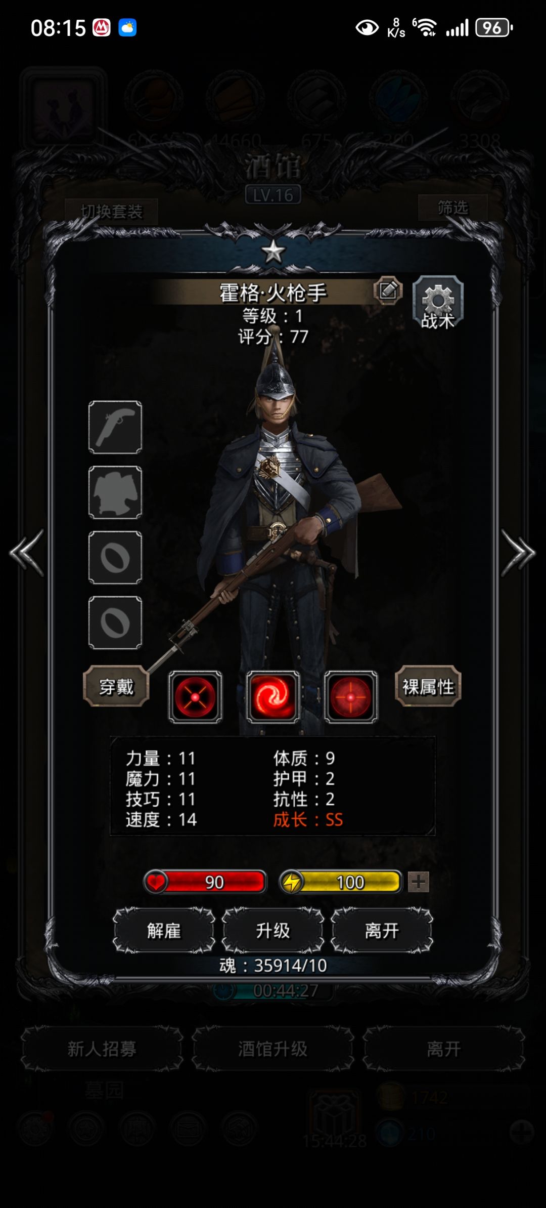求教 3