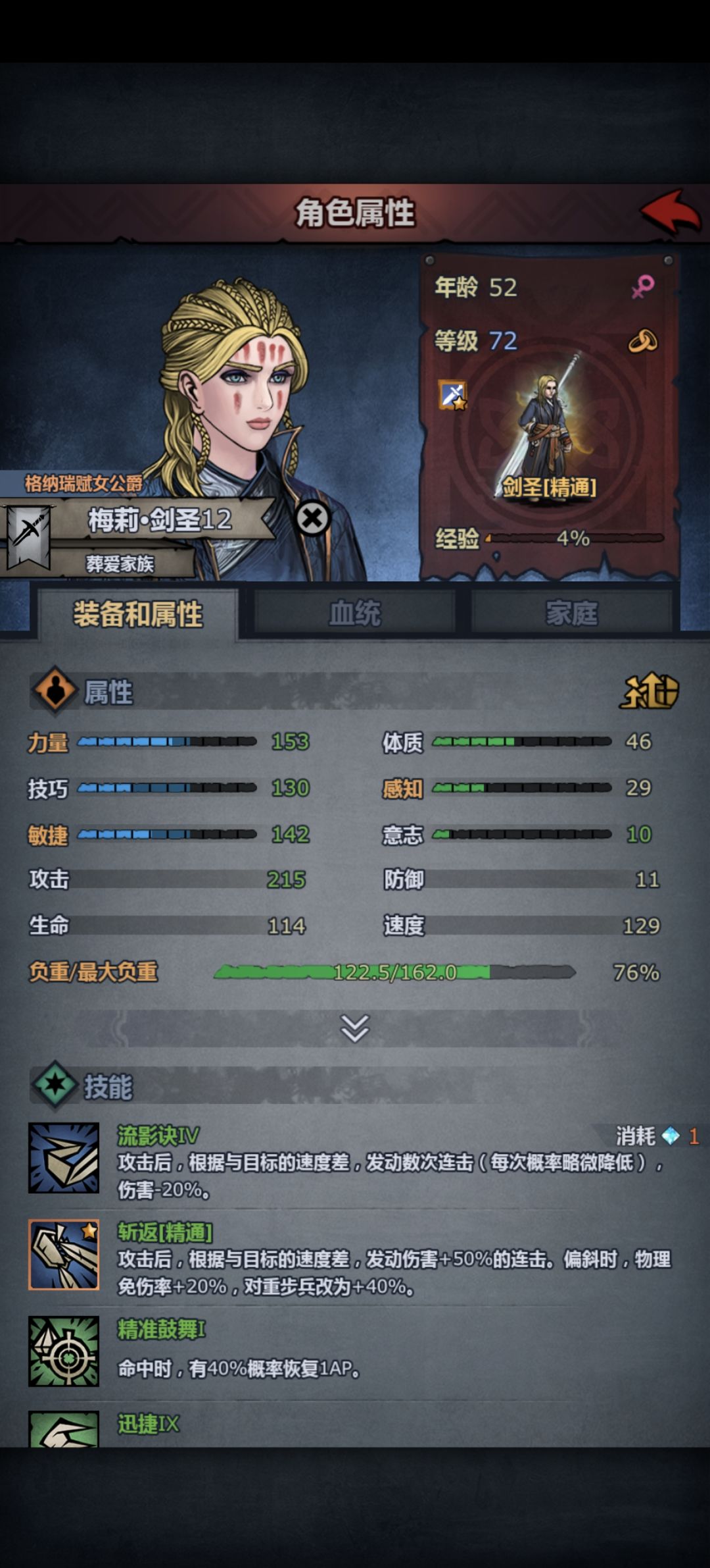 回坑求问各位大佬 8
