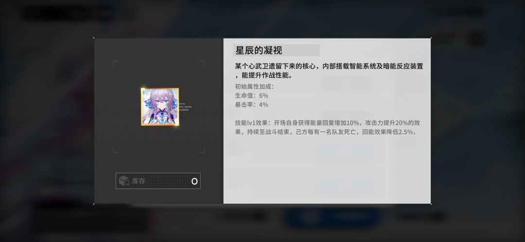 说一下行极速回能词条和竞技场的潜规则 2
