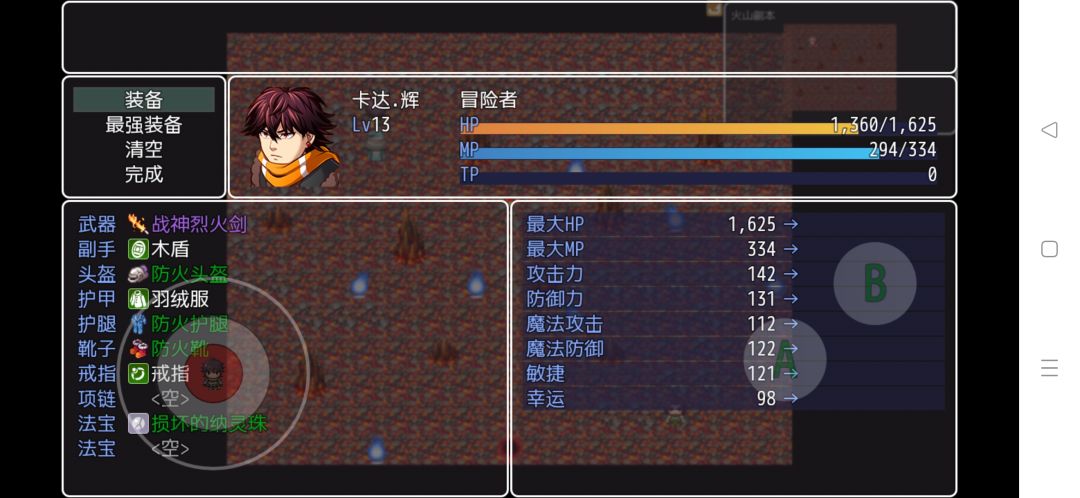 动态图片 3